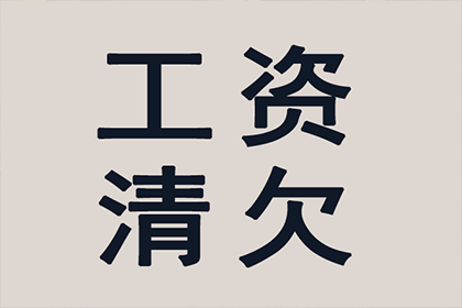信用卡逾期18万如何应对？